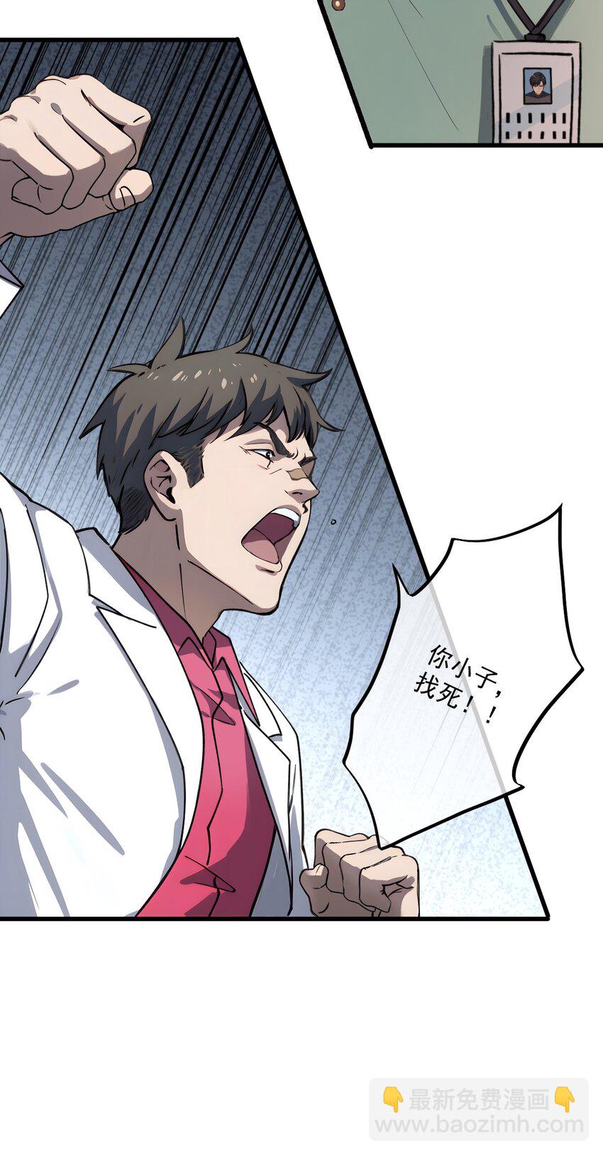 11 第11话(1/2)-第12话