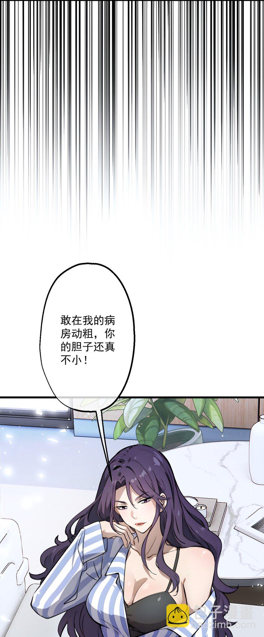 11 第11话(1/2)-第12话