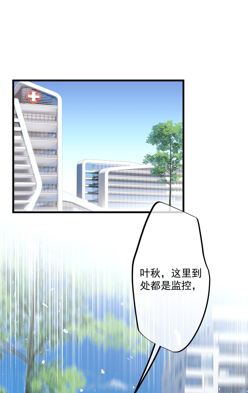 13 第13话-第14话