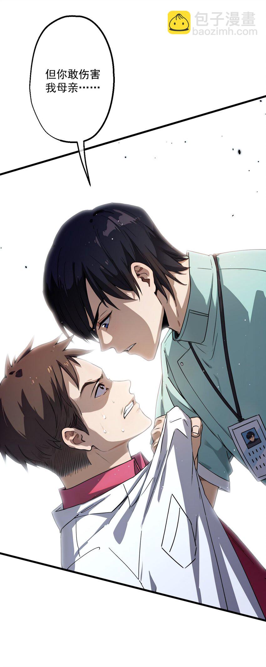 13 第13话-第14话