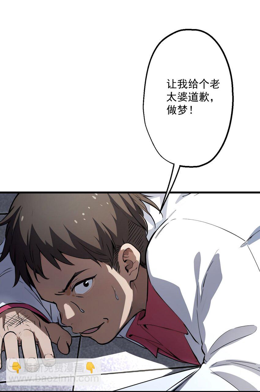 13 第13话-第14话