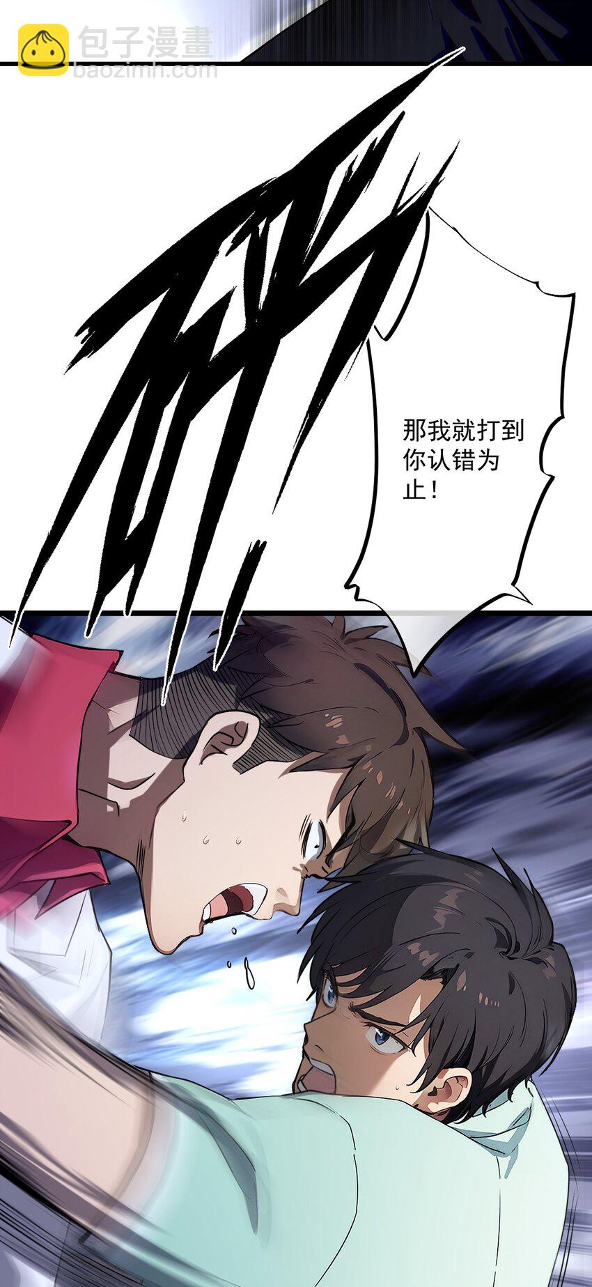 13 第13话-第14话