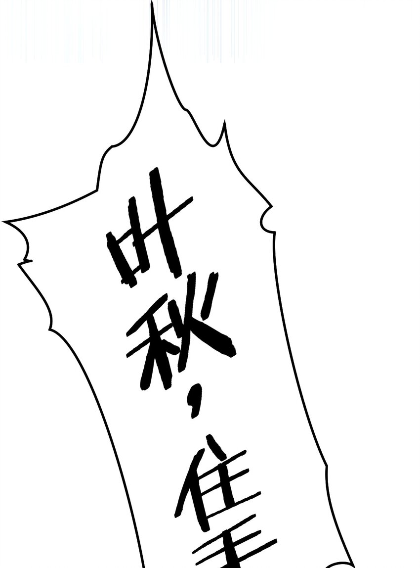 13 第13话-第14话