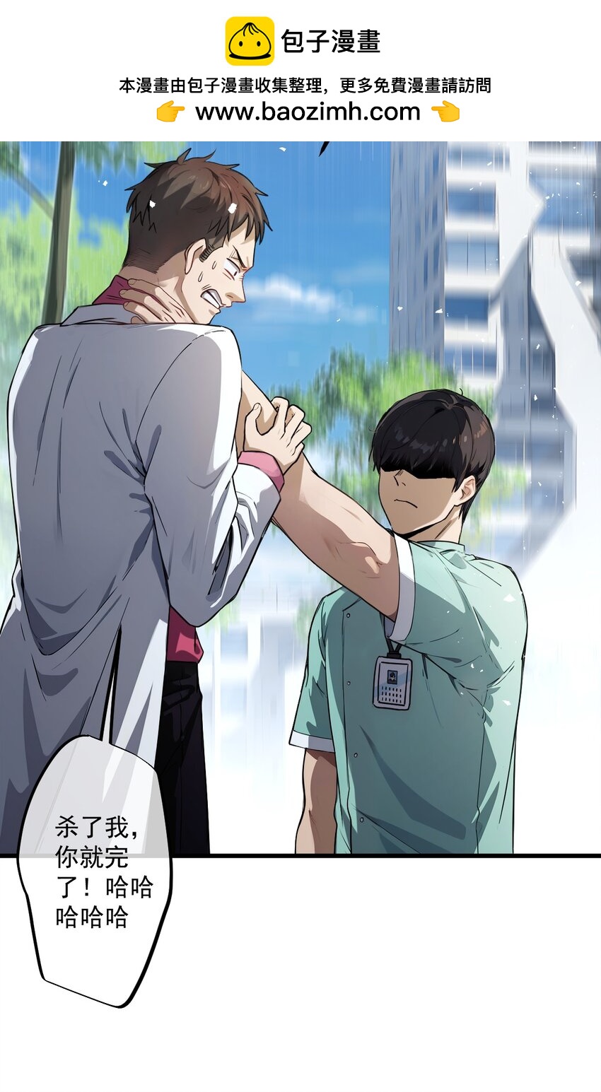 13 第13话-第14话