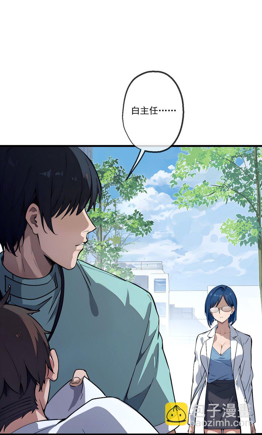 13 第13话-第14话