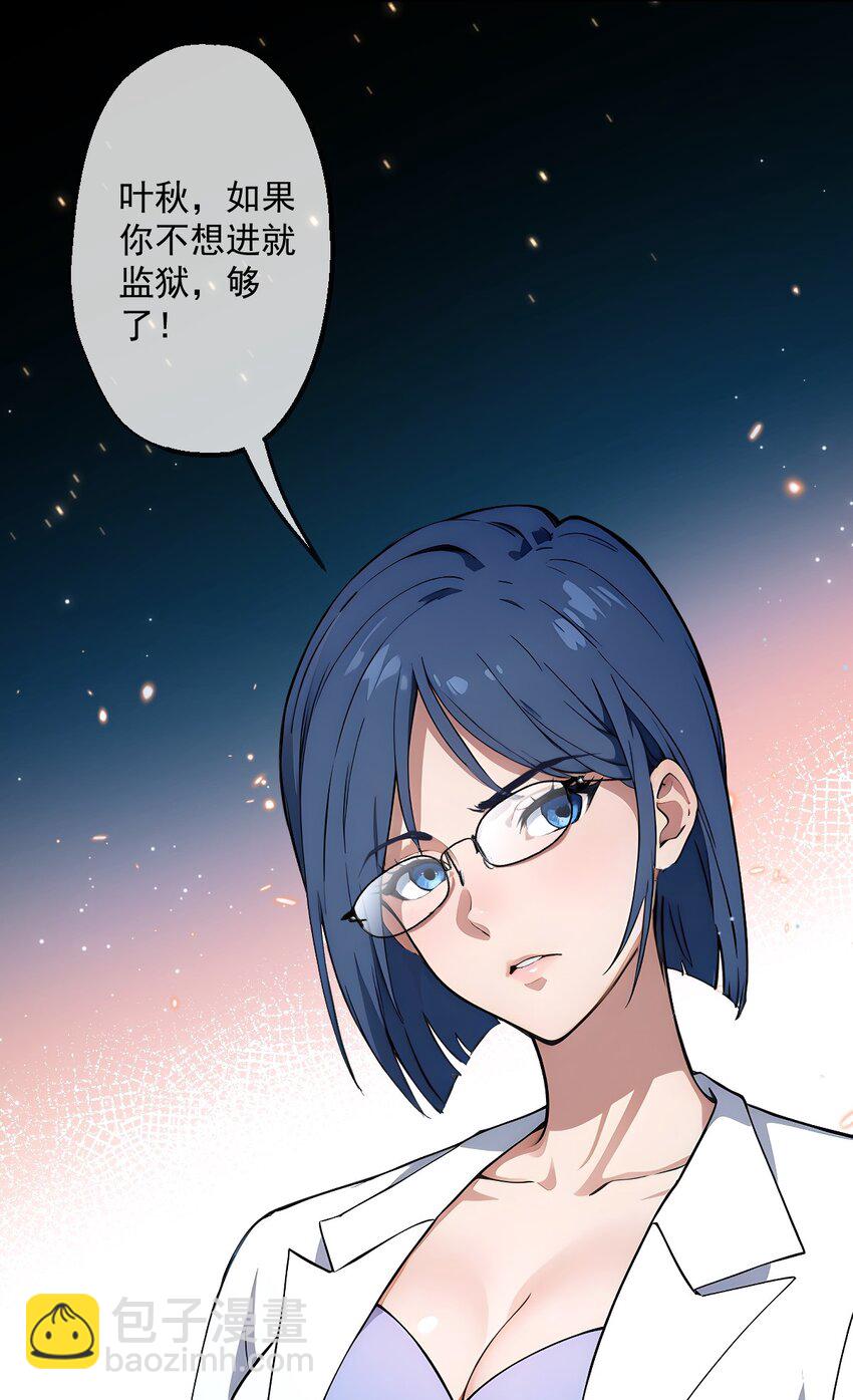 13 第13话-第14话