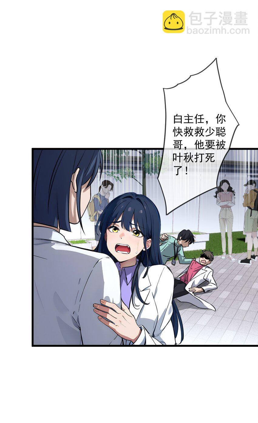 13 第13话-第14话