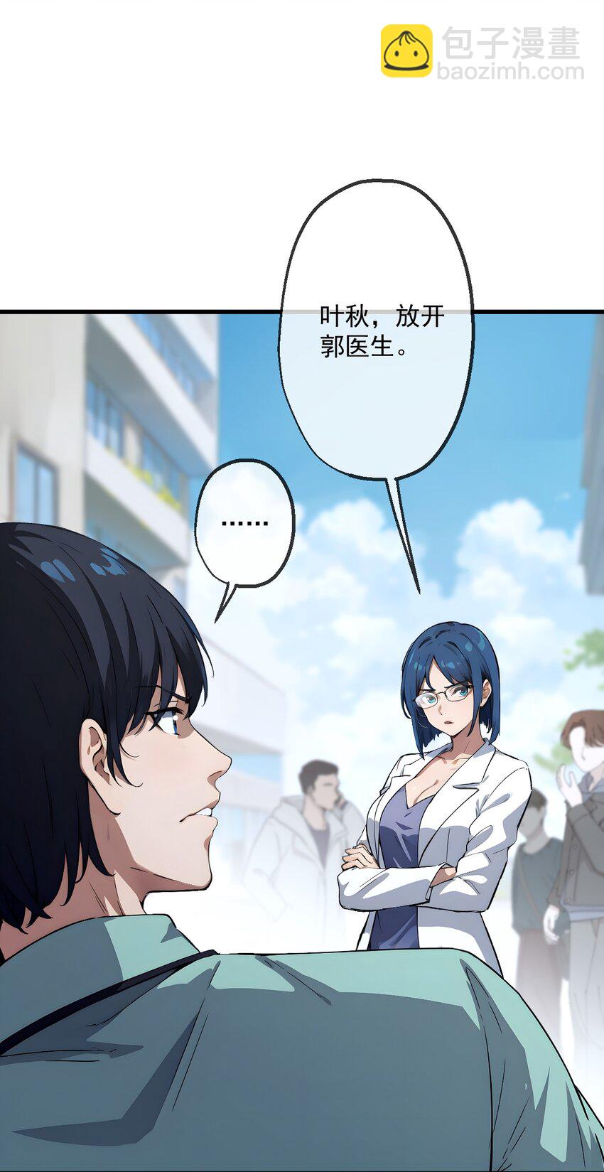 13 第13话-第14话