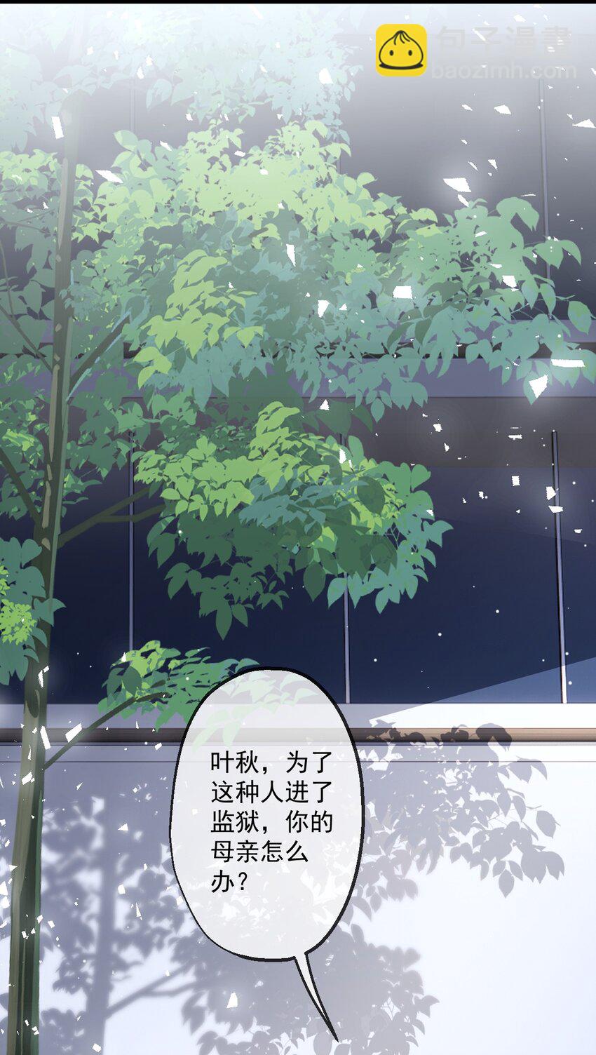 13 第13话-第14话