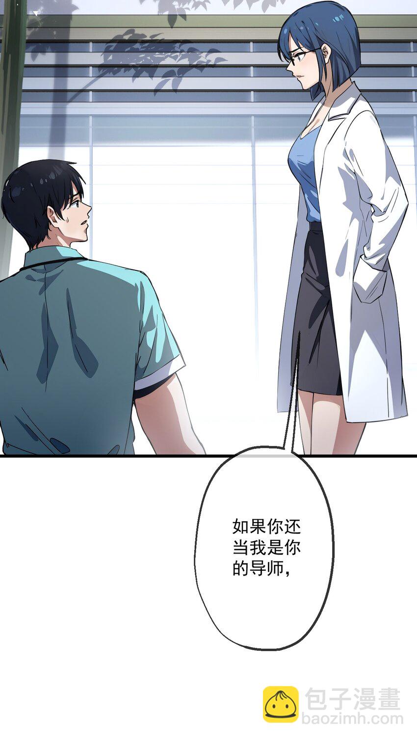 13 第13话-第14话