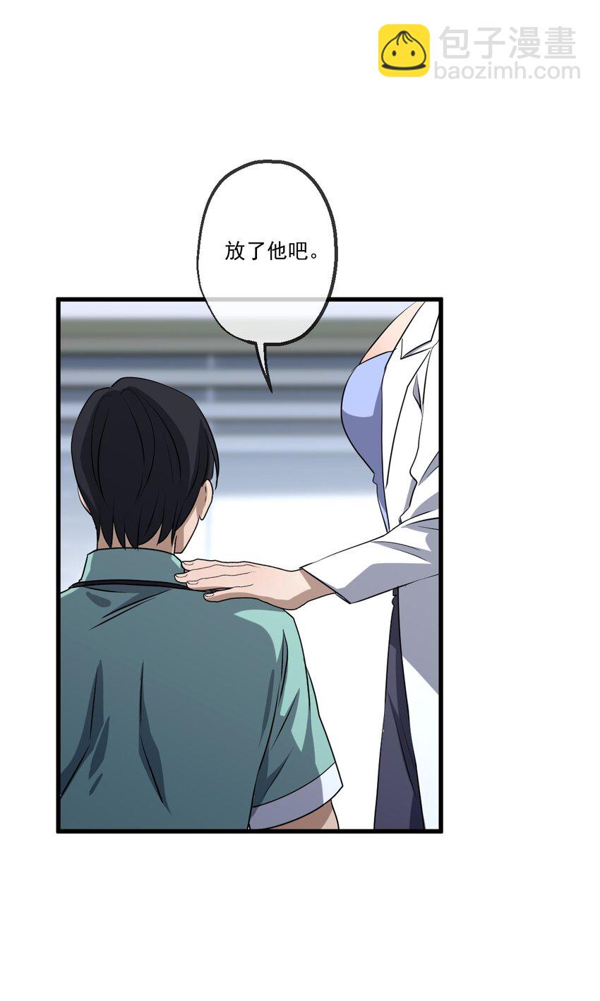 13 第13话-第14话