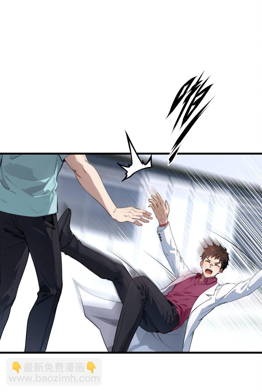 13 第13话-第14话