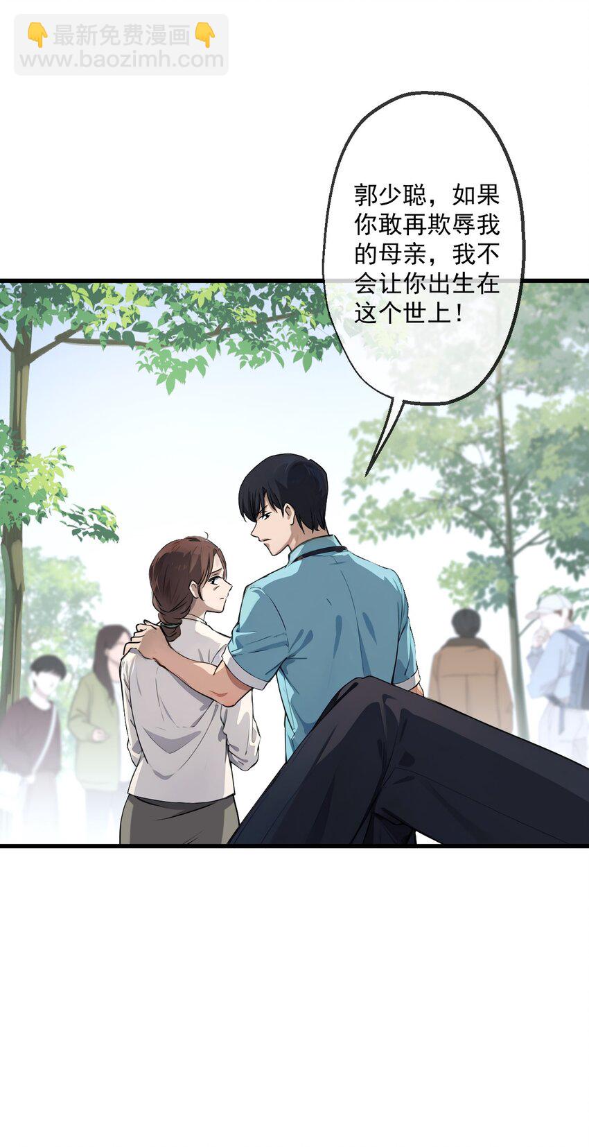 13 第13话-第14话