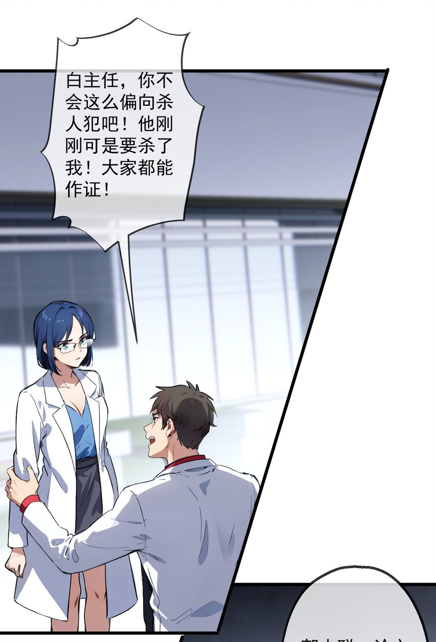 13 第13话-第14话