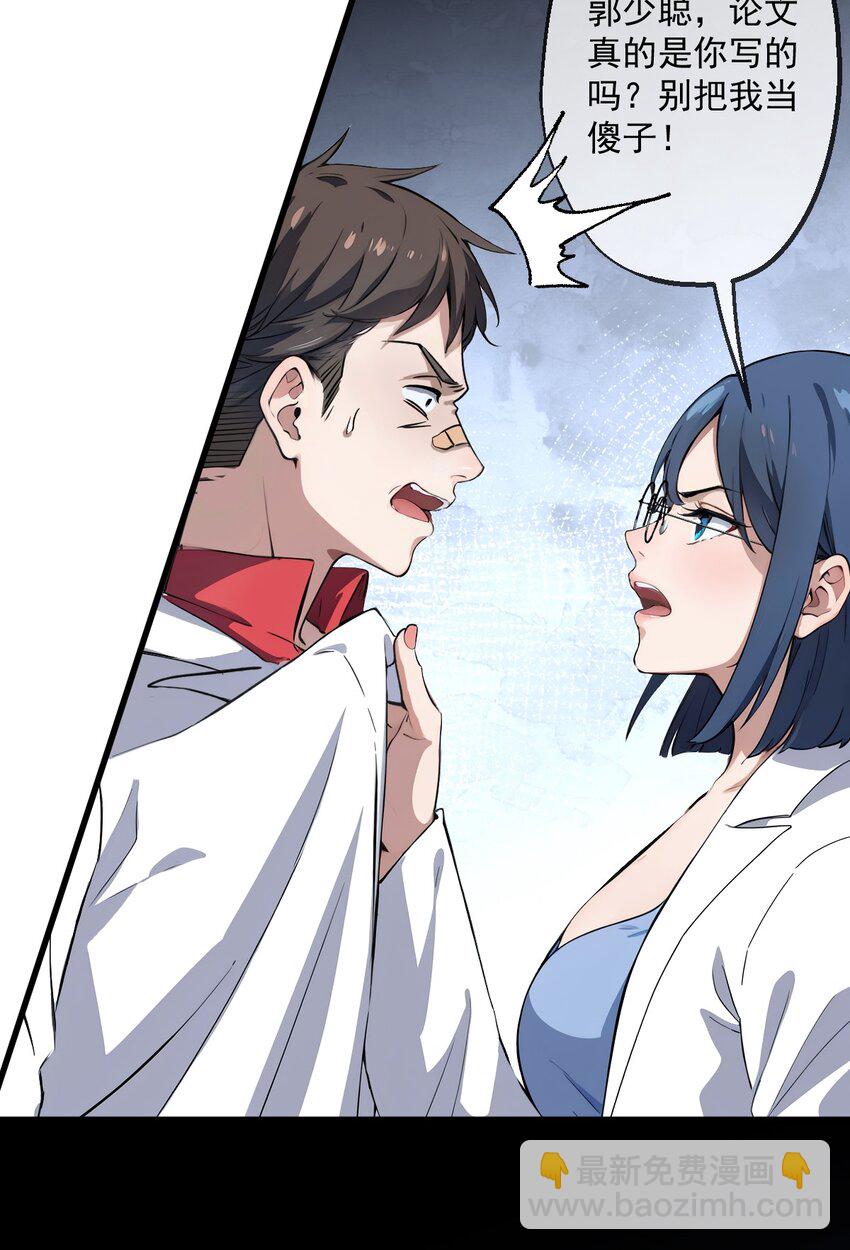 13 第13话-第14话