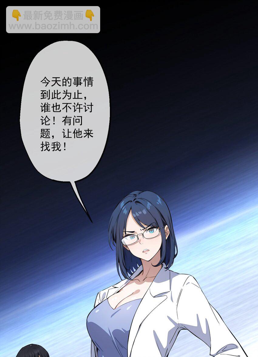 13 第13话-第14话