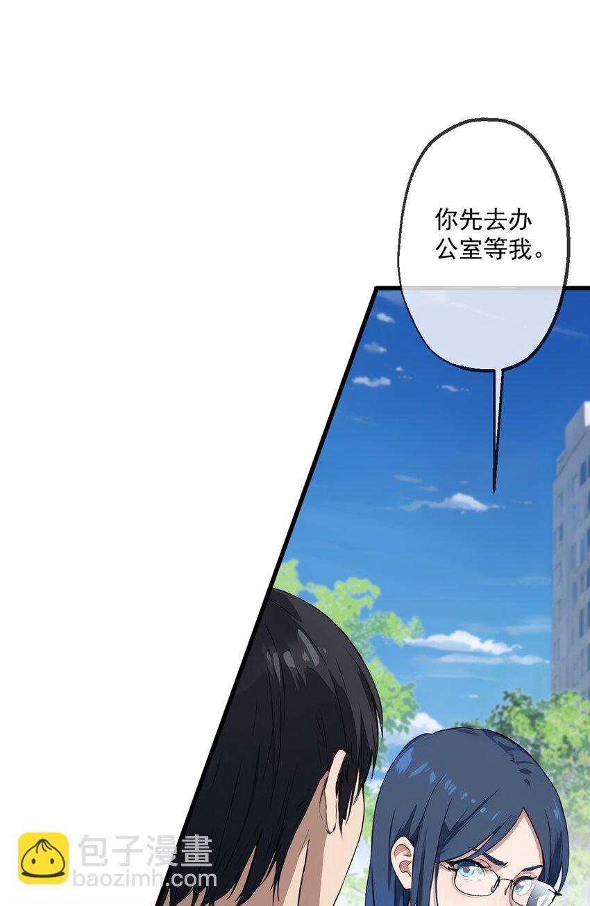 13 第13话-第14话