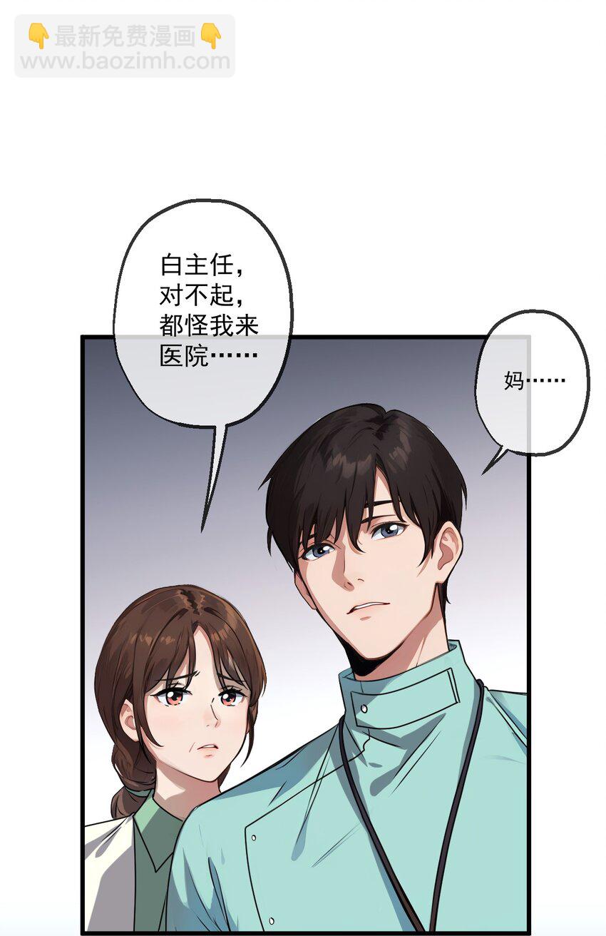 13 第13话-第14话