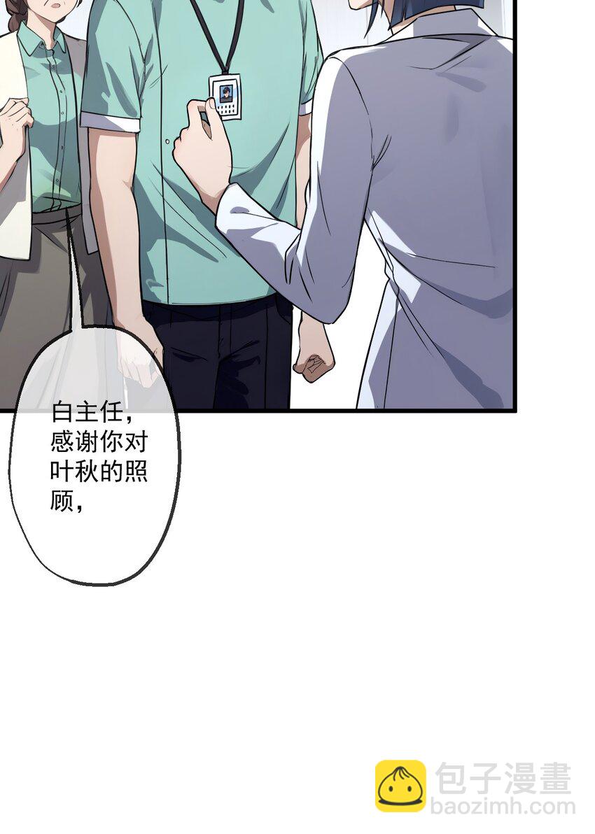 13 第13话-第14话