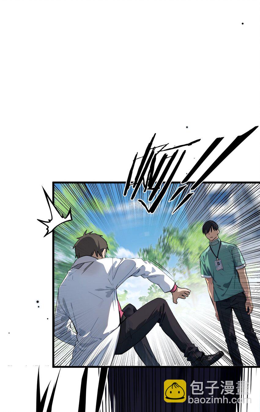 13 第13话-第14话