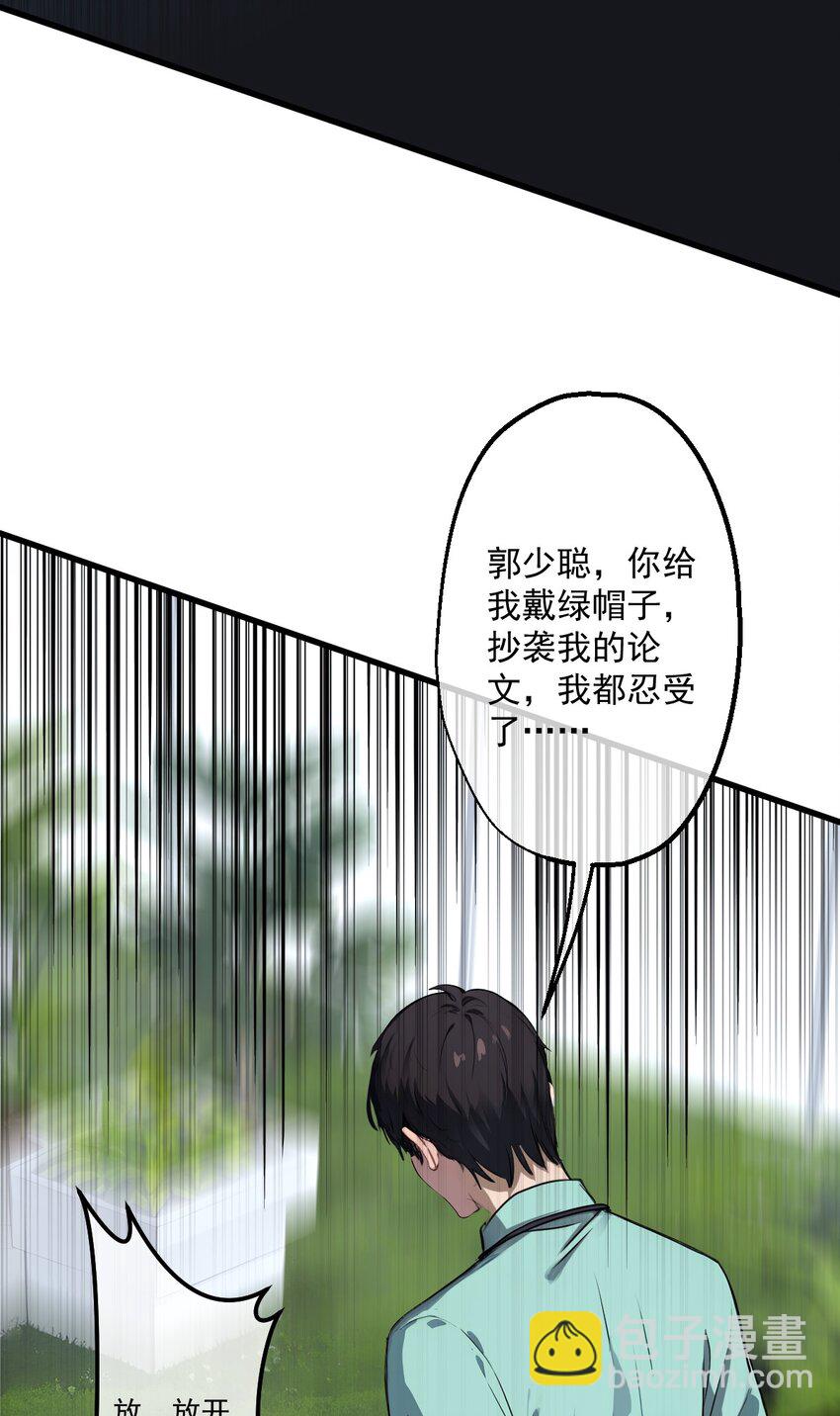 13 第13话-第14话