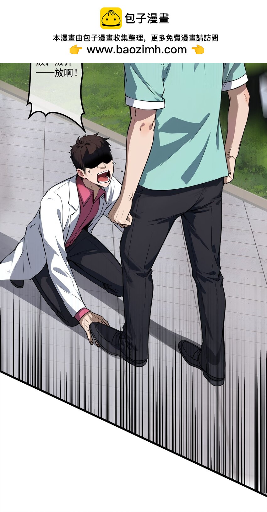 13 第13话-第14话