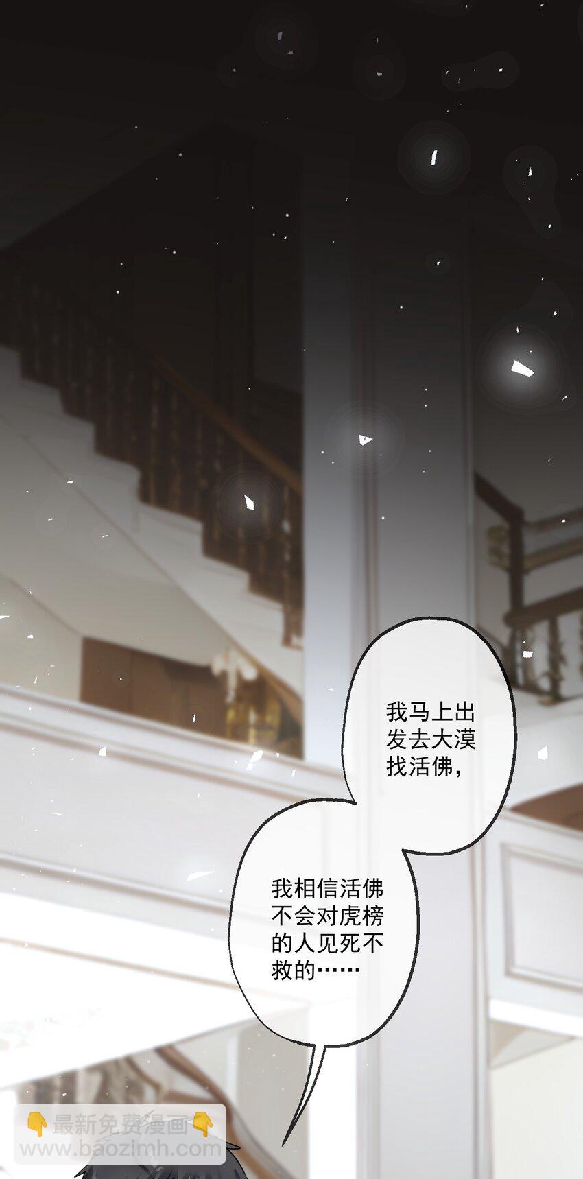 17 第17话-第18话