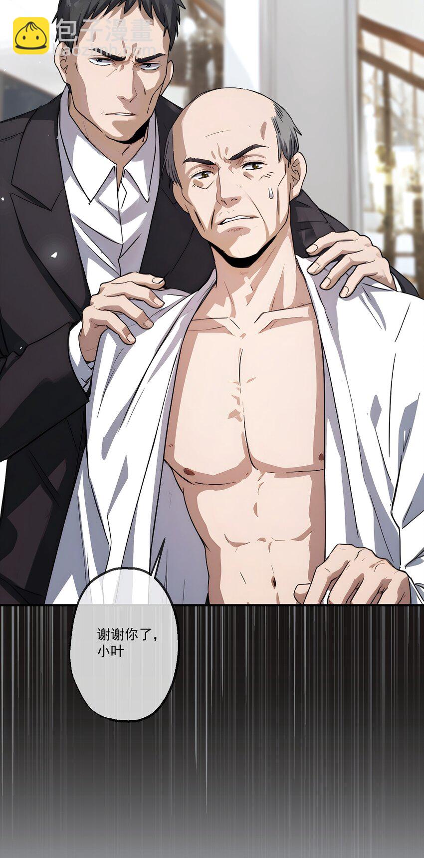 17 第17话-第18话