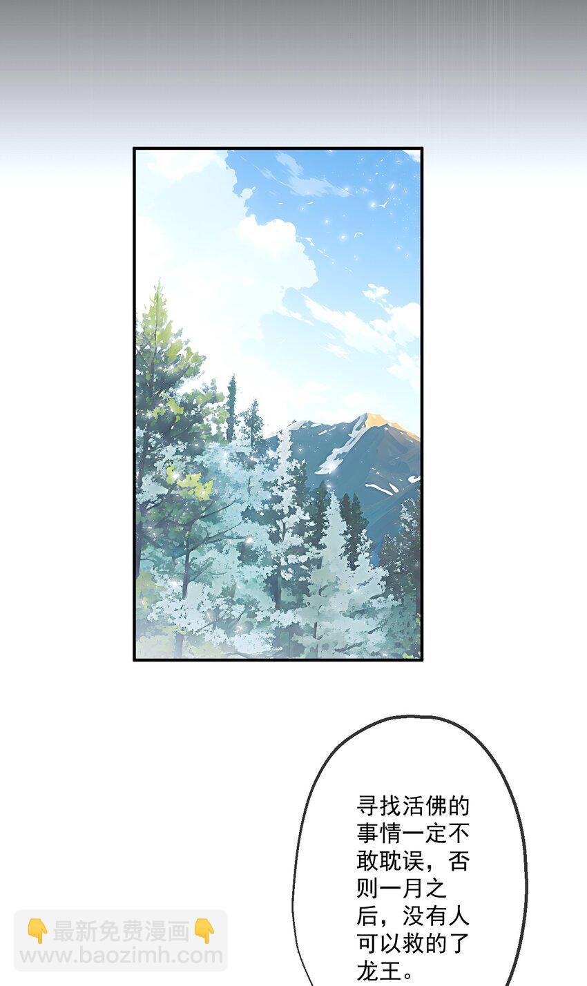 17 第17话-第18话