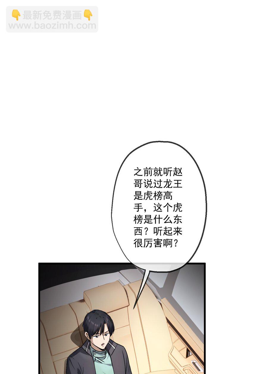 17 第17话-第18话