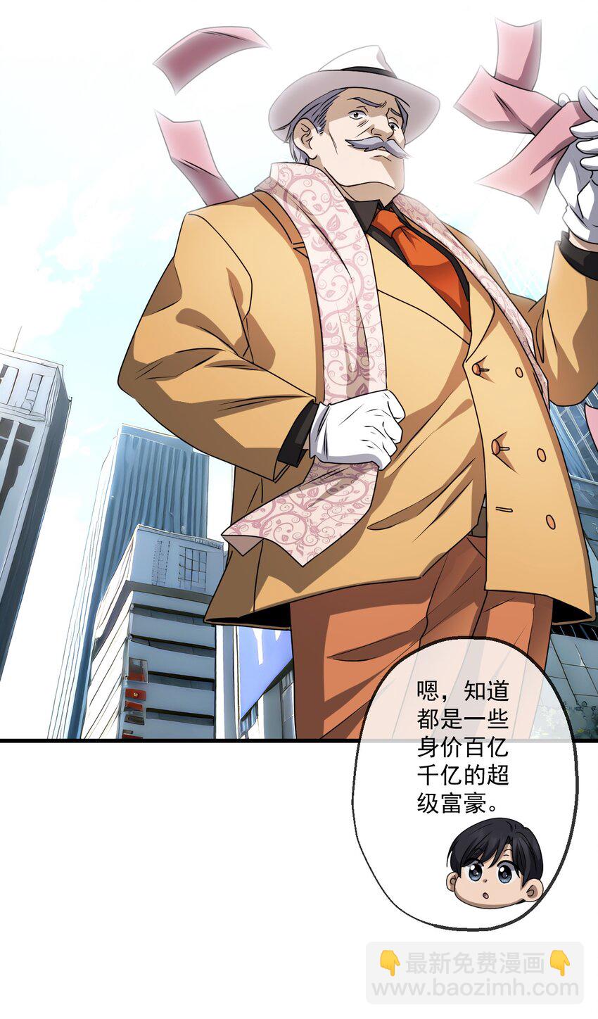 17 第17话-第18话