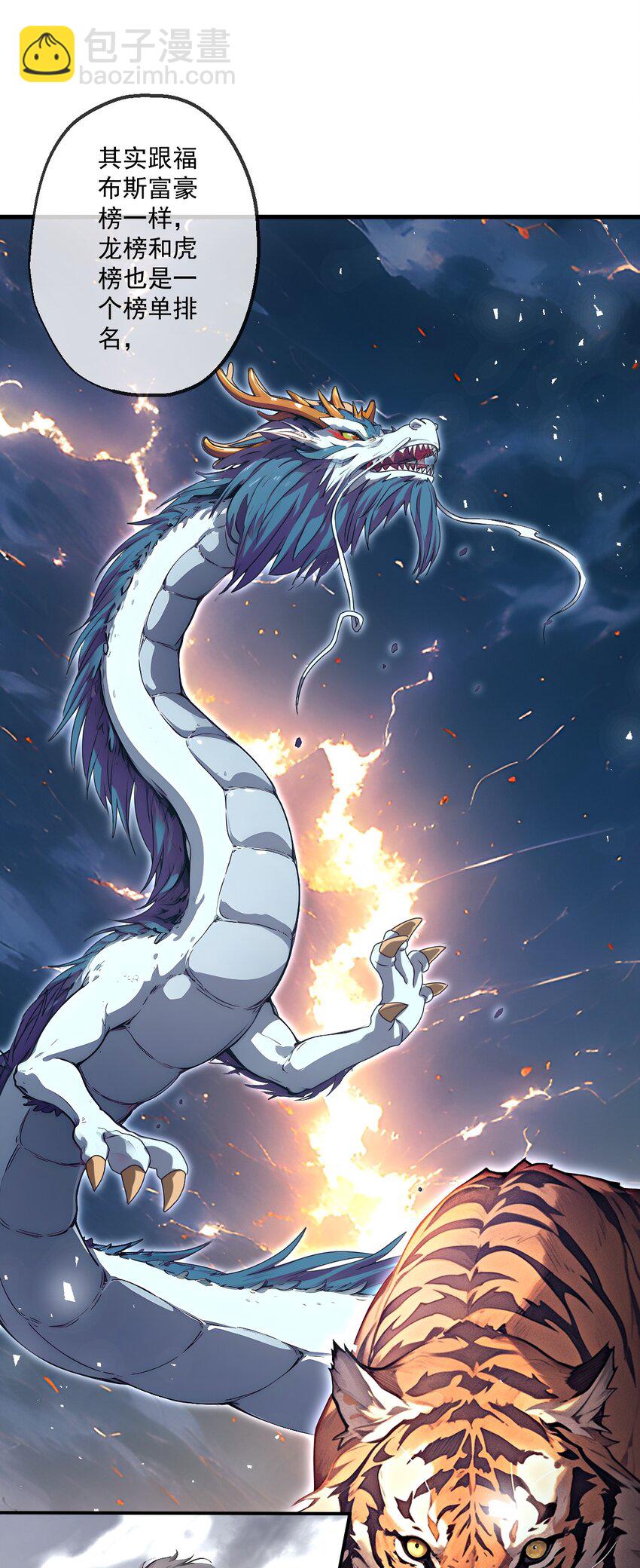 17 第17话-第18话