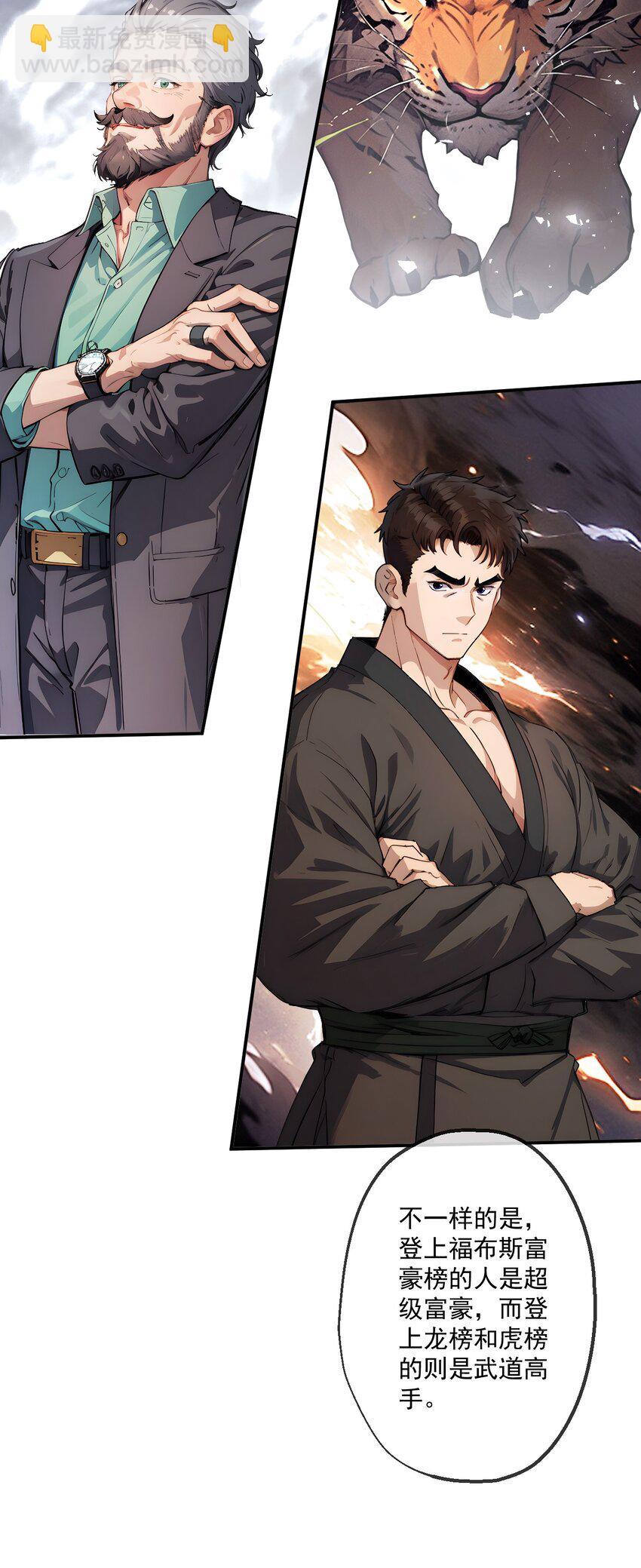 17 第17话-第18话