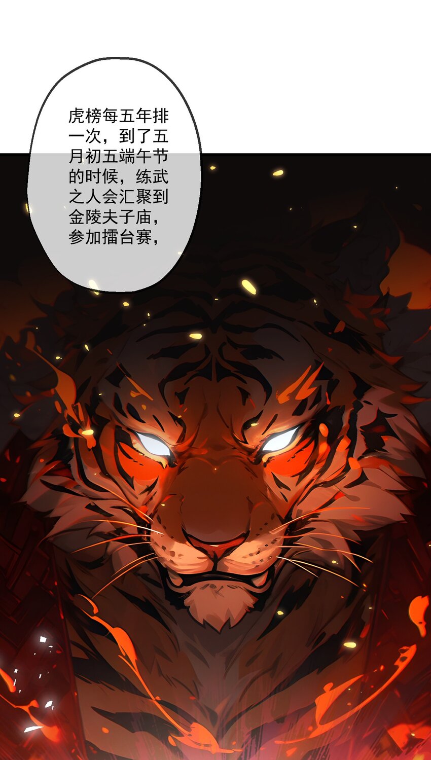 17 第17话-第18话