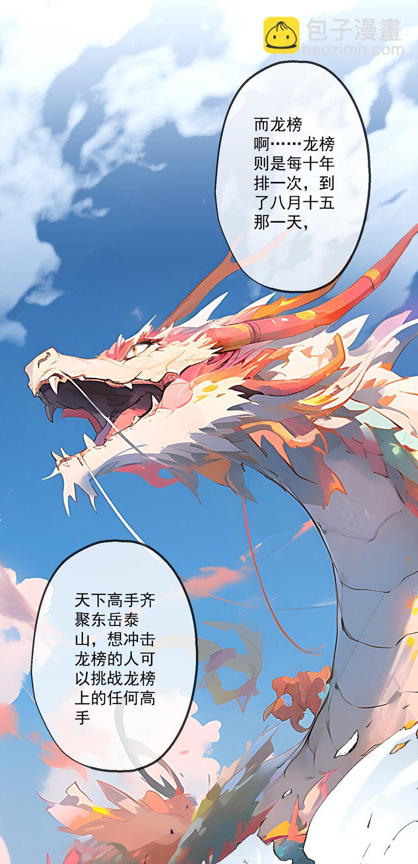 17 第17话-第18话