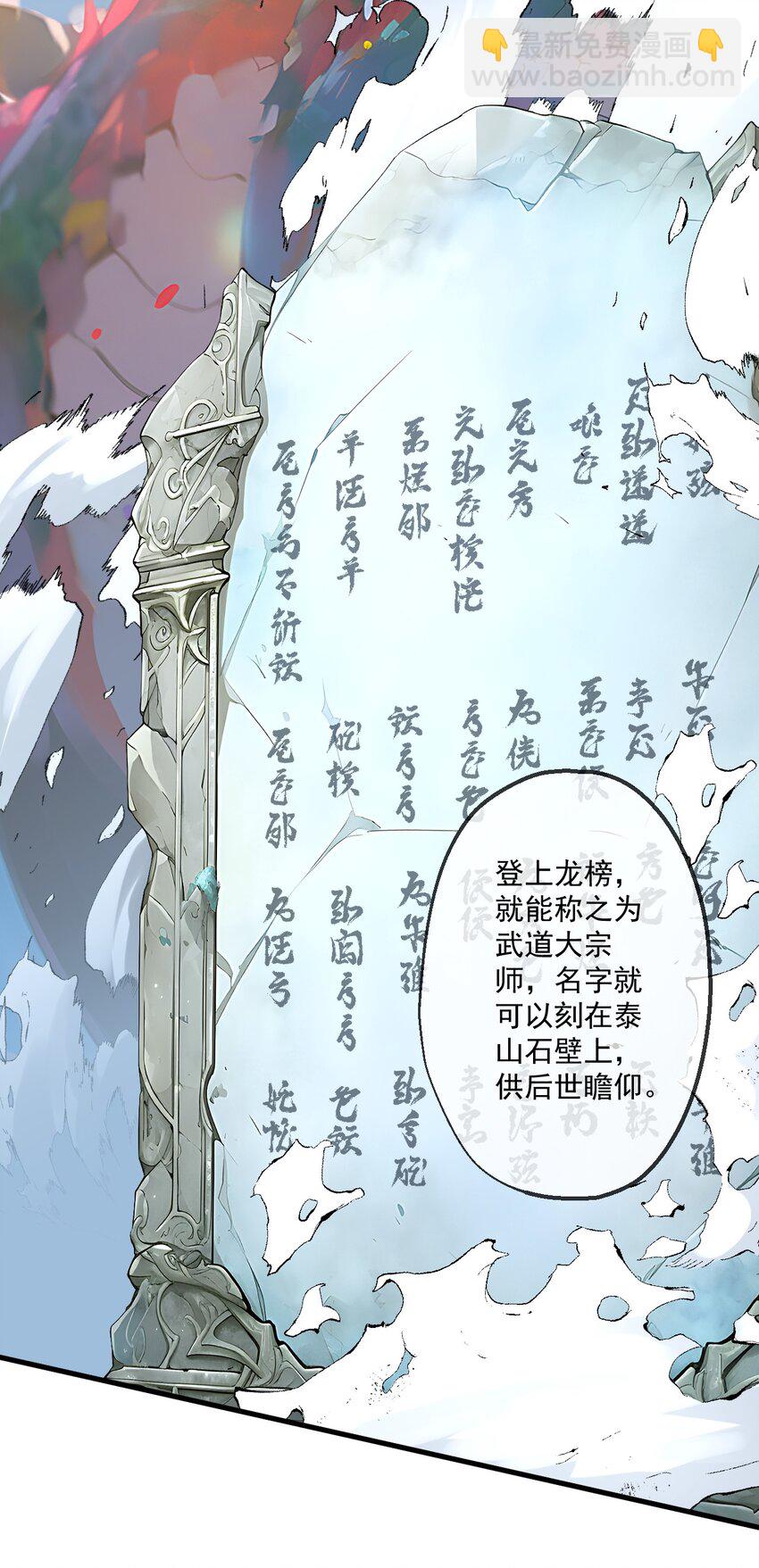 17 第17话-第18话