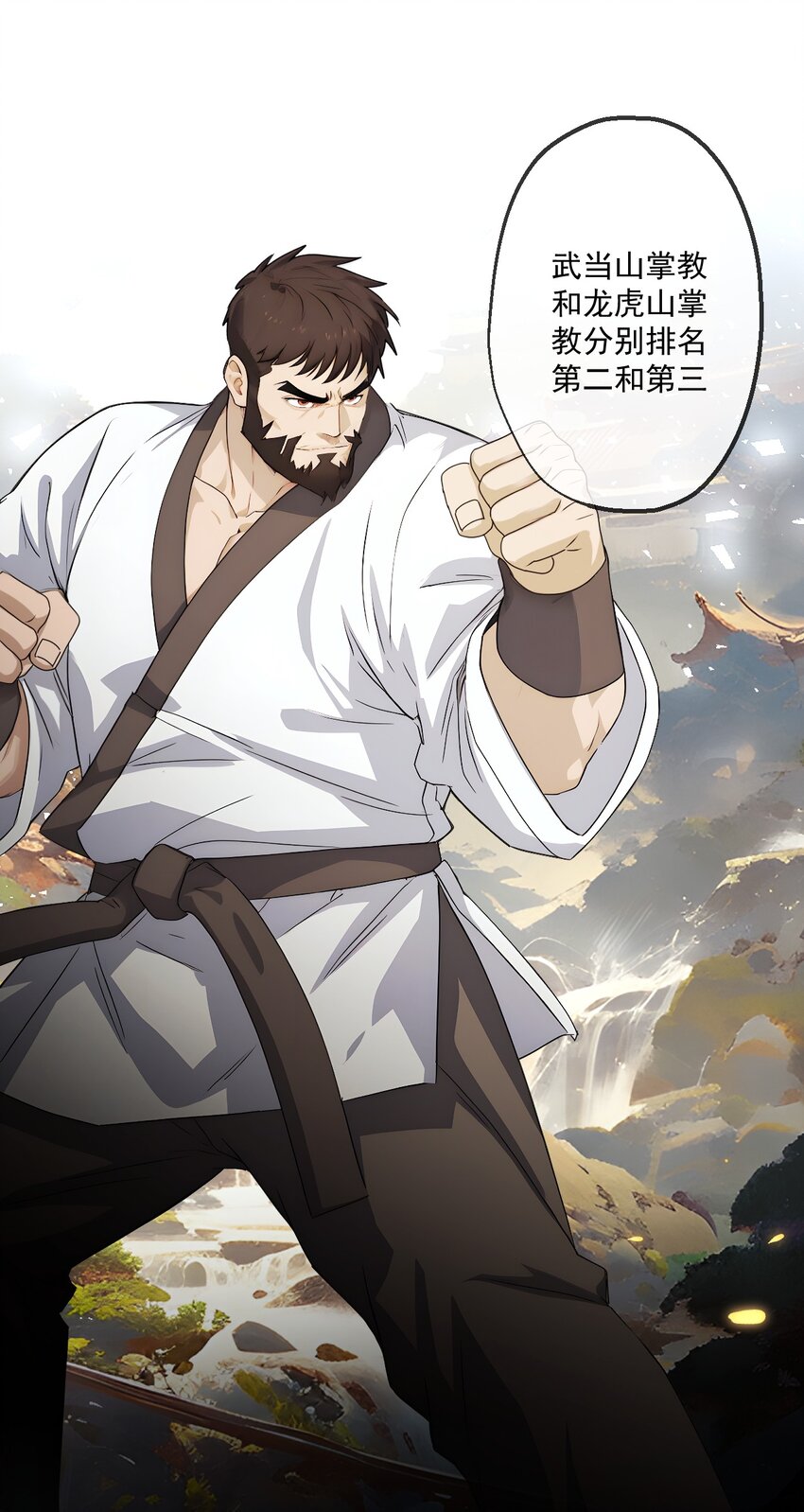 17 第17话-第18话