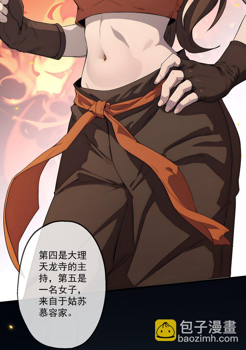 17 第17话-第18话