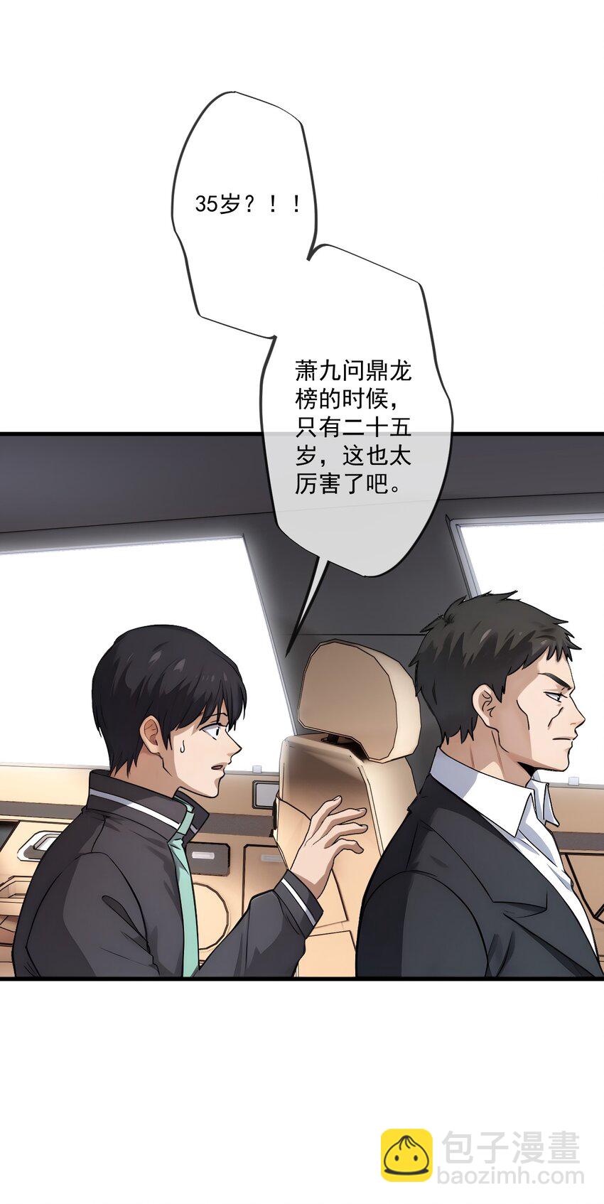 17 第17话-第18话