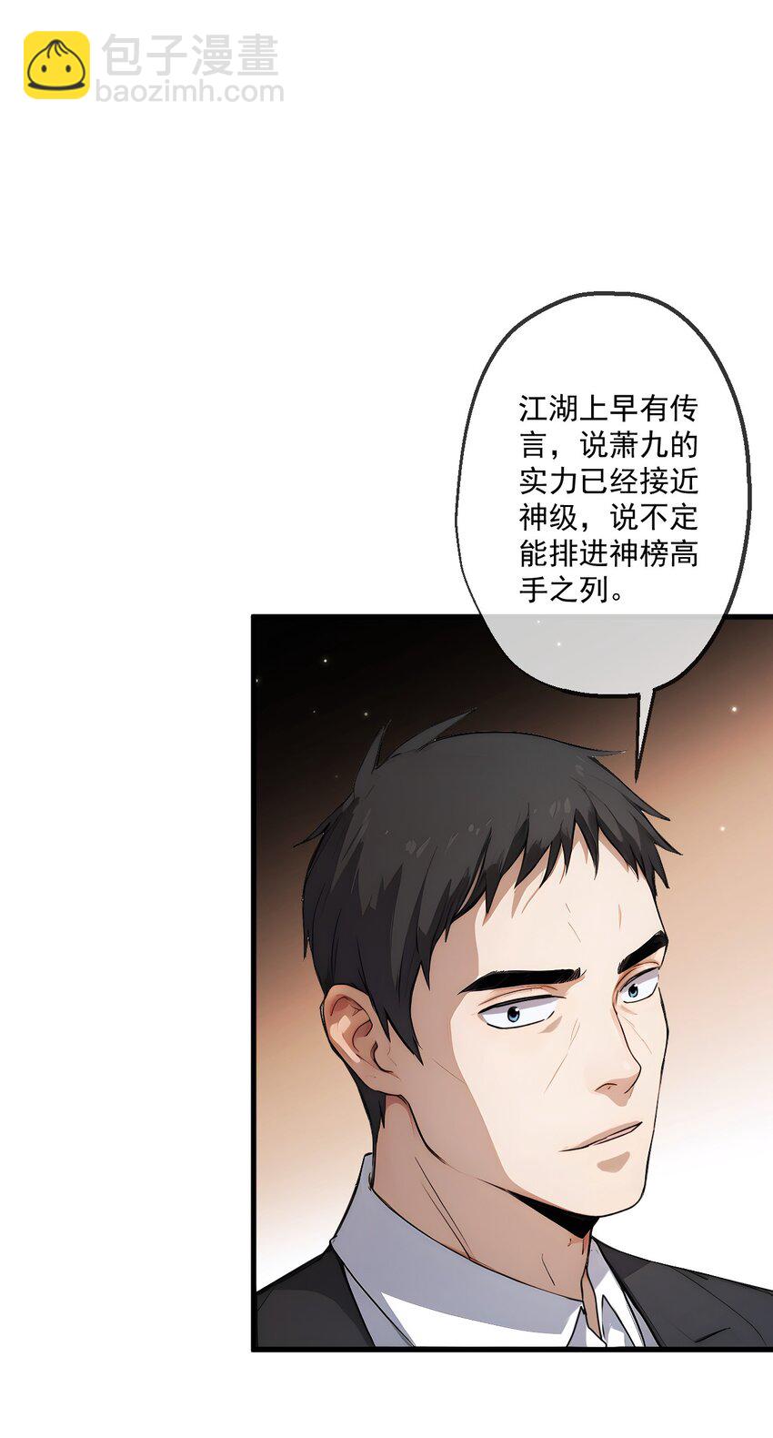 17 第17话-第18话