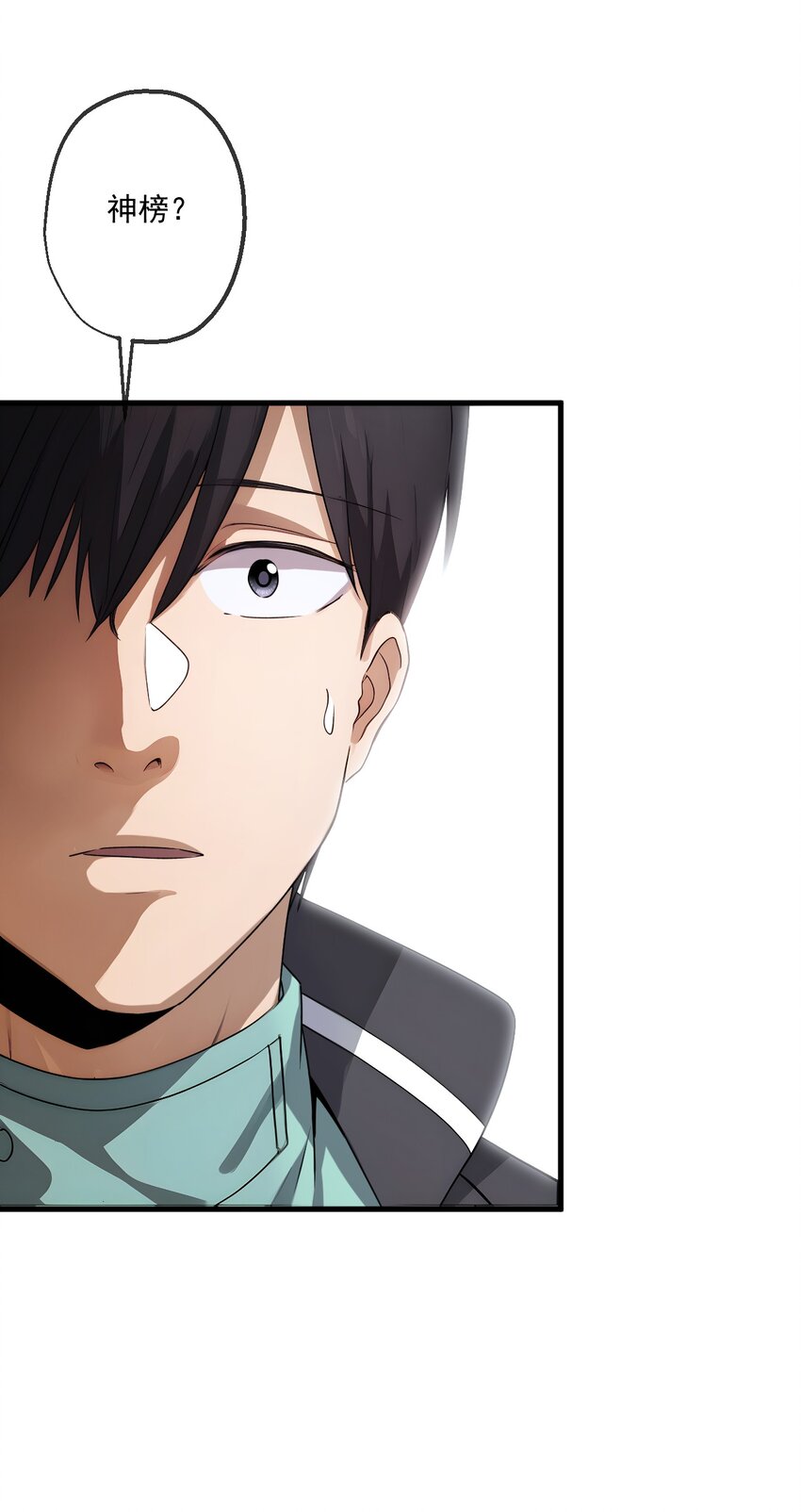 17 第17话-第18话