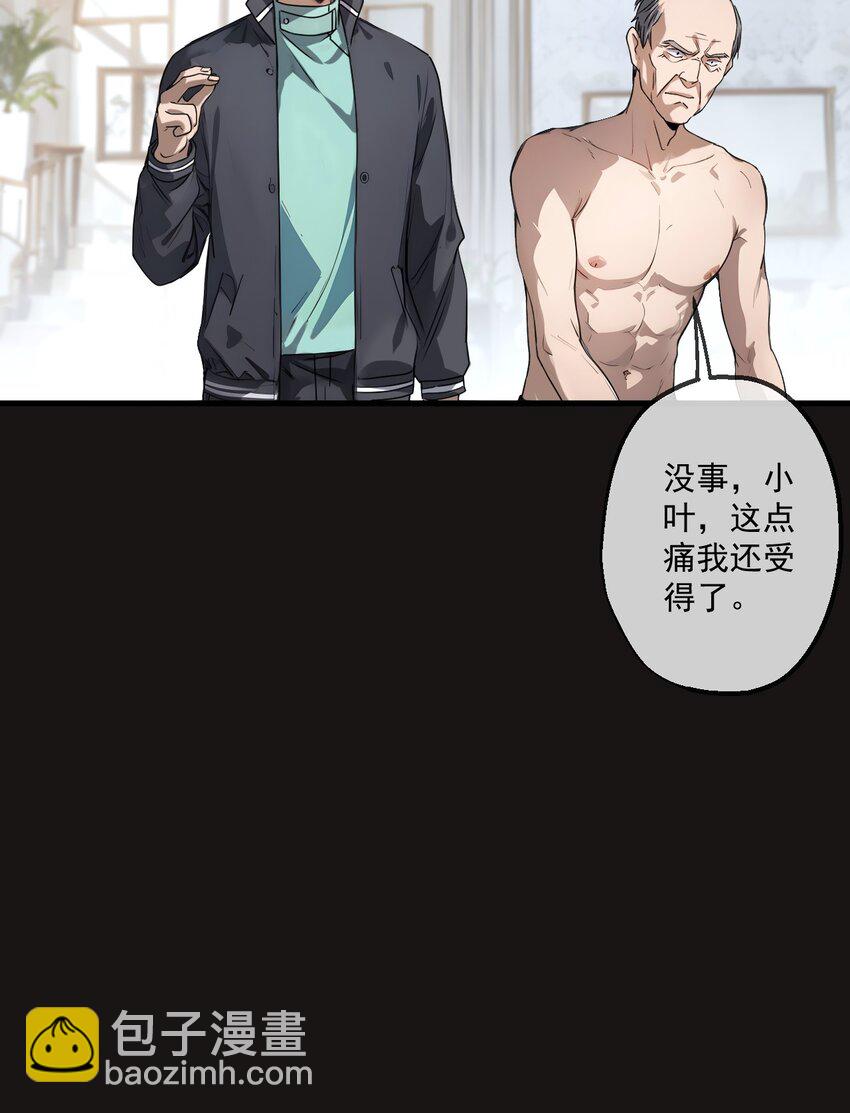 17 第17话-第18话