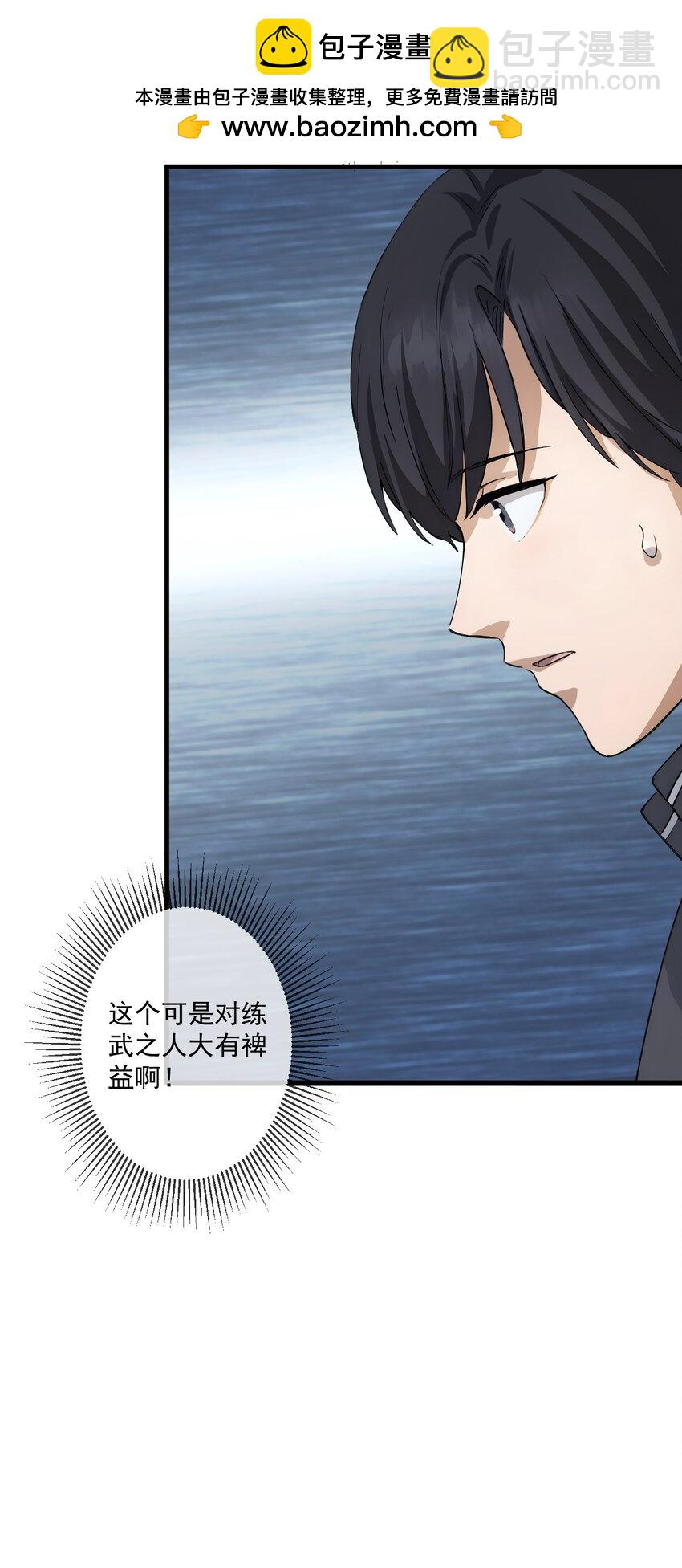 19 第19话-第20话