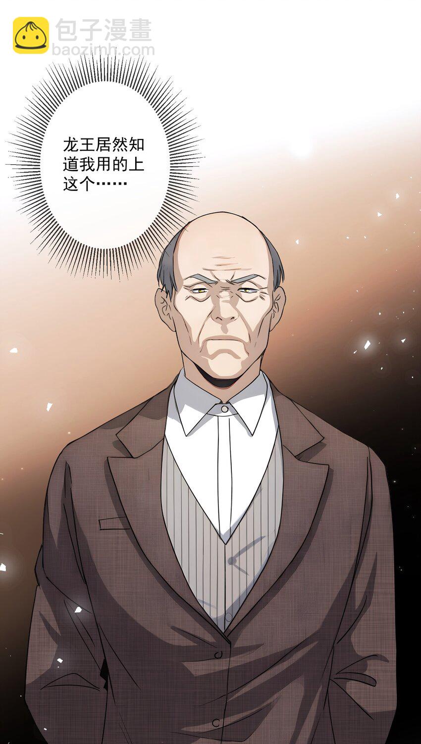 19 第19话-第20话