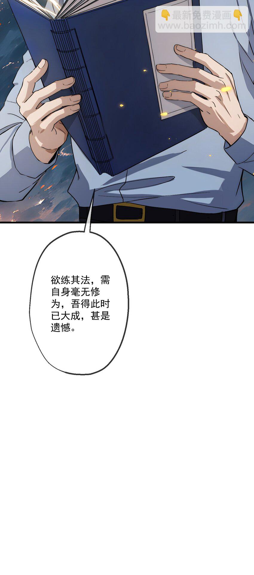 19 第19话-第20话