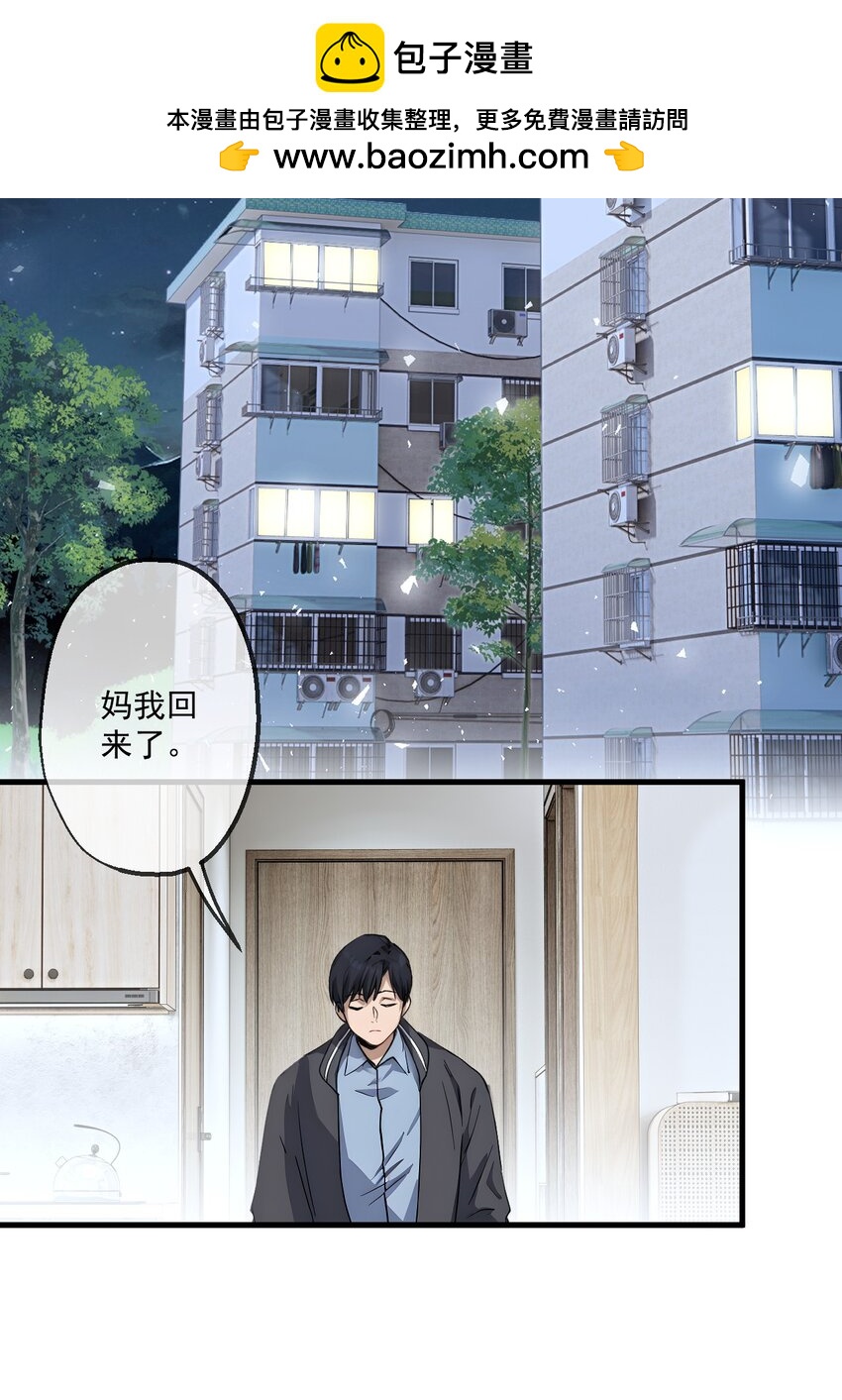 19 第19话-第20话