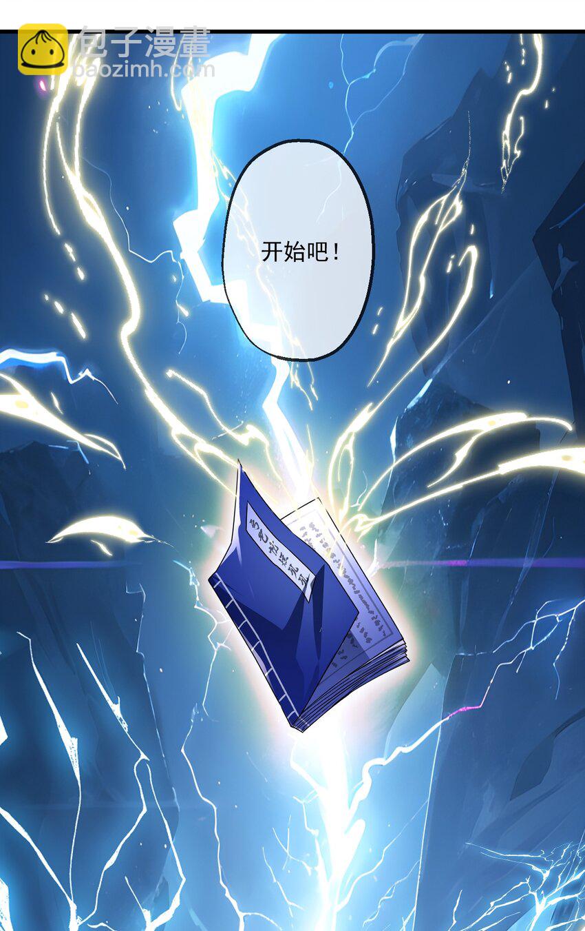 19 第19话-第20话