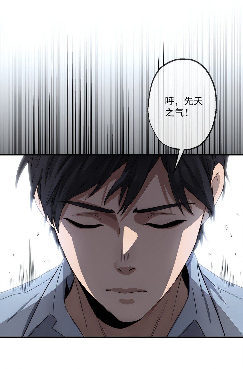 19 第19话-第20话