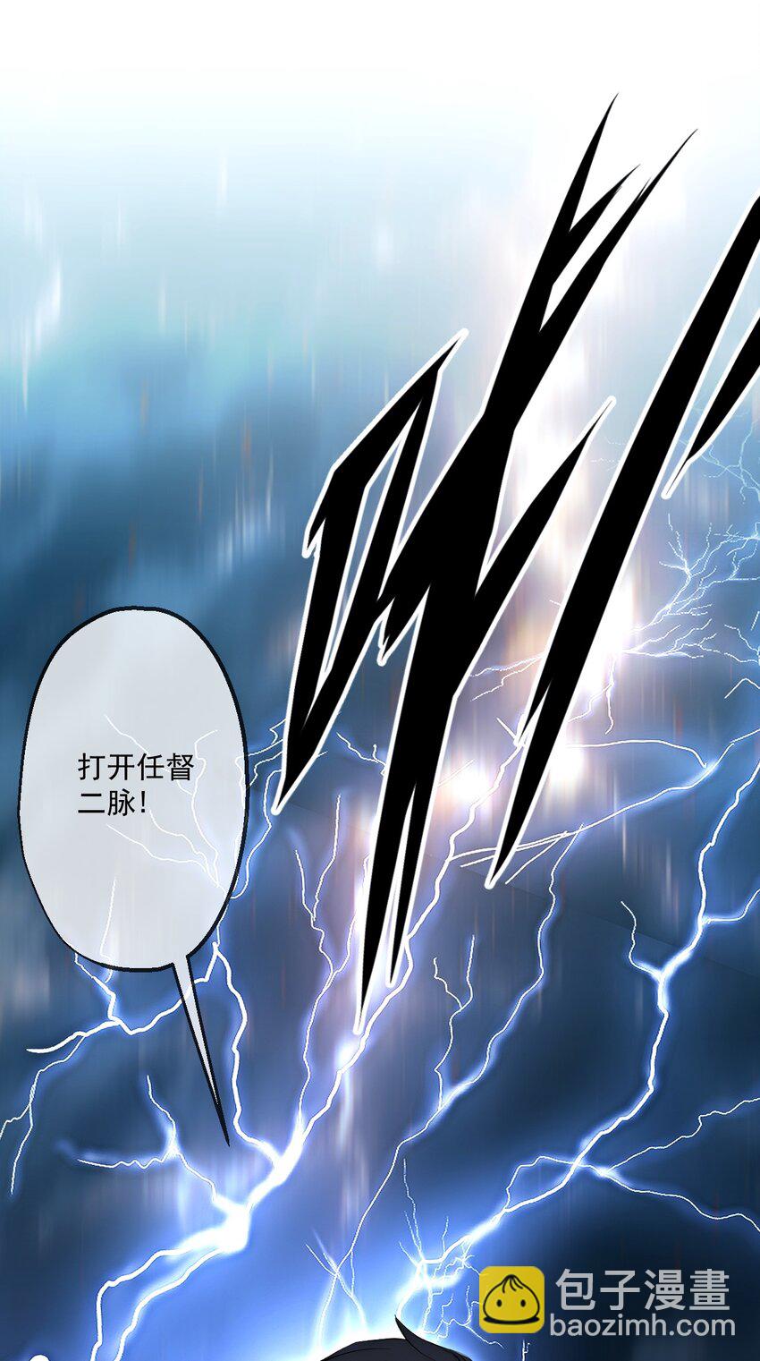 19 第19话-第20话