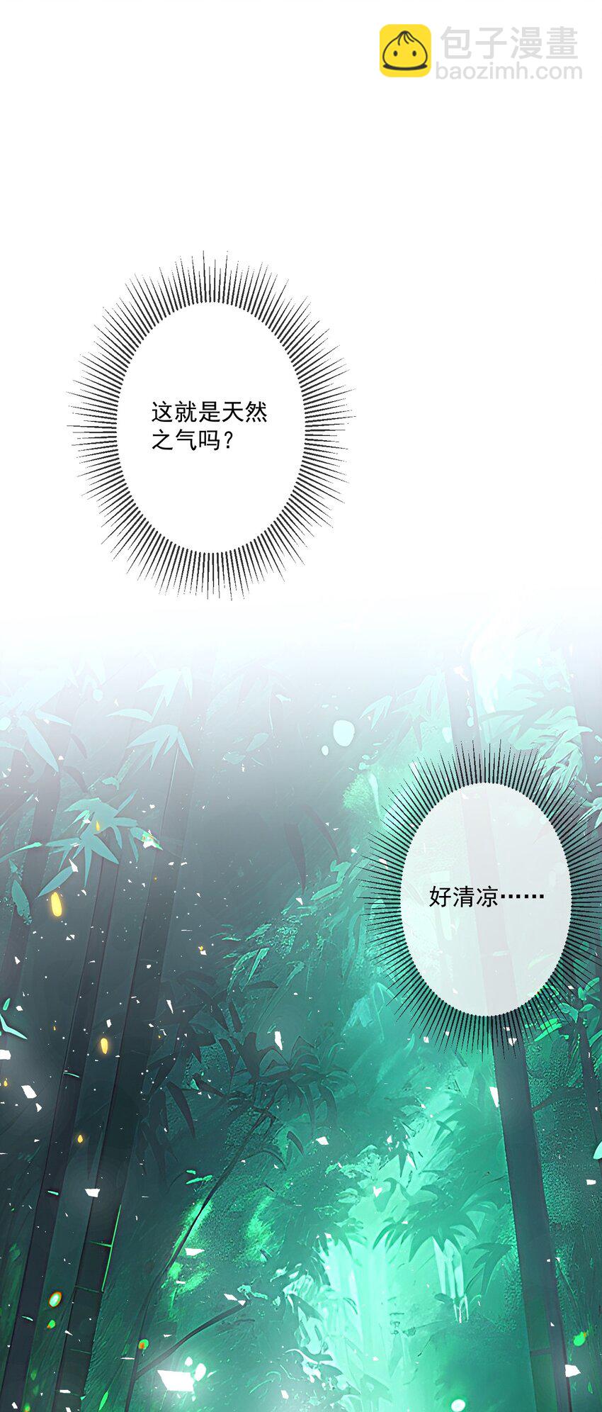 19 第19话-第20话